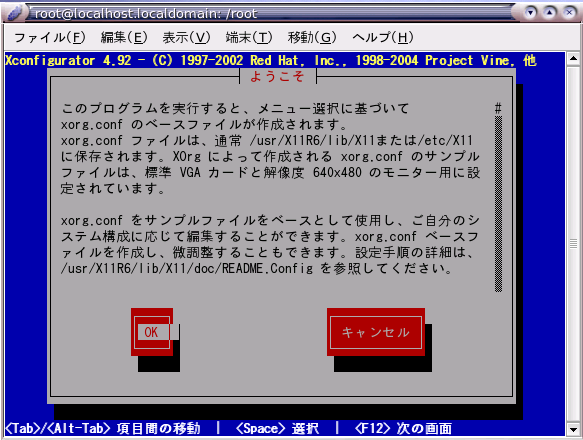 Xconfiglator